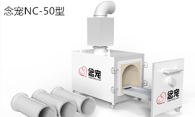 宠物火化炉焚烧炉无烟无味是真的吗